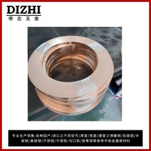 工廠價格批量直銷C17200鈹銅帶 C17200鈹銅卷 規格齊全