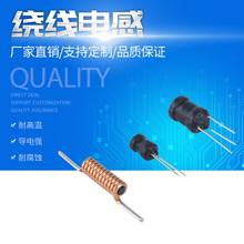 三腳升壓工字電感 6*8工字型繞線電感 0608補水儀加濕器專用電感