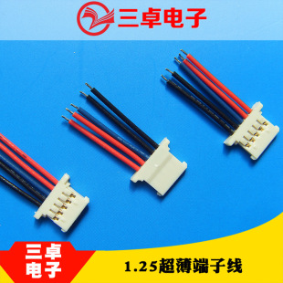 Molex51146-0500 g1.25Lz僽Ӿ1.25-2P