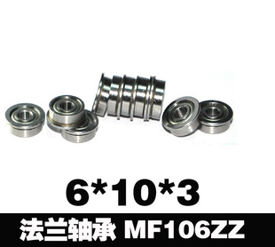 ΢͎mSНLSГ߅S늙CSMF106ZZ(6*10*3mm)