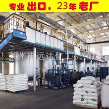 廠家供應 塗料油漆生產成套設備 熱熔膠造粒設備樹脂生產成套設備