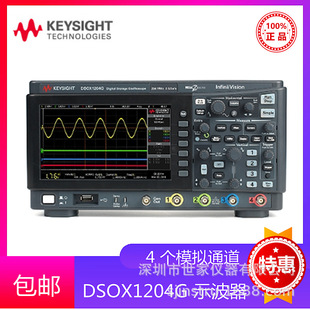 DSOX1204G ǵKeysight DSOX1204Gʾ ǵ¿Ƽ ȫ