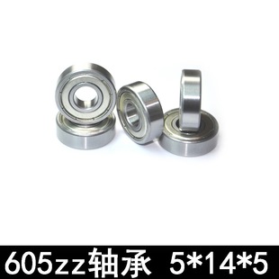 605ZZS΢SLSЃȏ5⏽14߶5(5*14*5mm)