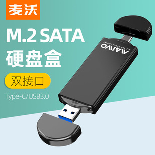 KSY K1683 USB/Type-CpӿֱʽM.2 SATA ̑BӲP