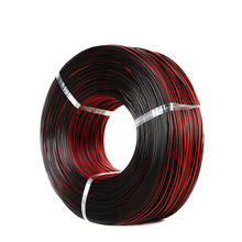 UL2468-24AWG/2芯0.2平方紅黑鍍錫銅平行電子線LED燈電源連接線