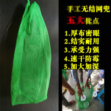無結網袋網兜裝魚網代尼龍漁網袋釣魚用品魚簍捕魚袋子釣魚加密袋