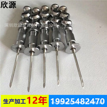 加工獸用針頭， 實驗針頭，各種刺骨針頭， 注射針頭 ，來圖定制