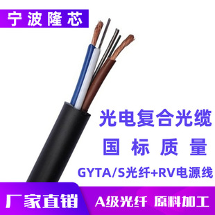 SֱN늏ͺ|GYTS/GYTA-48B1+RV2*1.5Դ늏ͺϹ|