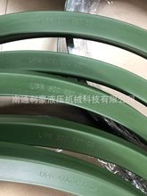 專業定制油封 熱壓機硫化機 UPR  O型密封圈 廠家直銷 質優價廉