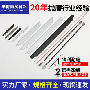 電動往復鋸鋸條木工馬刀鋸金屬龍骨鋸子馬刀鋸線鋸