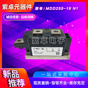 MDD255-18N1 MDD255-20N1 MDD255-22N1ȫIXYS֏ͶO