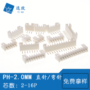 PH 2.0MMgB ɫӲ 2-16Pֱ/ lB