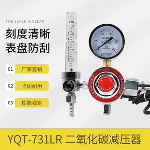 Ϻp YQT-731LR 25MPa*25L 촨 ̼늼ӟ p