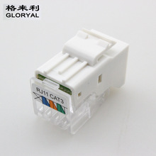 4芯信息模塊 免打電話模塊 CAT3電話模塊 RJ11免打模塊