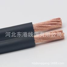 歐標H07RN-F 1×50mm純銅氯丁橡膠絕緣電纜