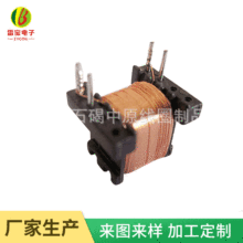 批發骨架線圈 電流互感器微型線圈 骨架線圈批發電感線圈低頻電感