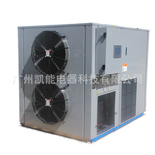 金凱10p箱式360循環熱風干燥箱 核桃烘干機 空氣源熱泵烘干房