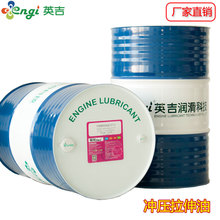 英吉廠家直供防銹拉伸油水溶性拉伸油鋼管拉伸油鋁殼拉伸油招代理