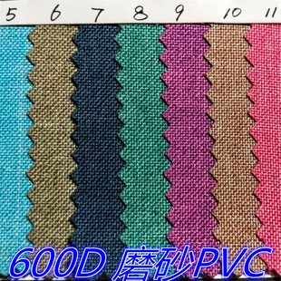 F؛N600DĥɰPVC600dĥɰţִһau