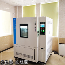 上海可程式恆溫恆濕箱 恆溫恆濕試驗箱 恆溫恆濕實驗箱廠家供貨