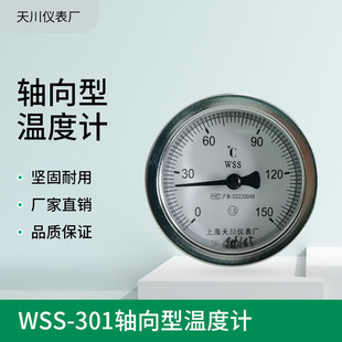 Ϻ촨pٜضӋWSS-301/WSS-311S -40-600 偠tI