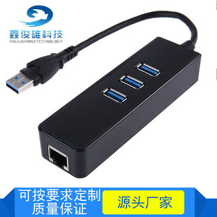 usb3.0Drj45ǧ׾W 1000m+3hub 3.0ǧ׾Whub