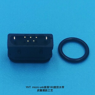 SNˮmicro usbֱ180ȷˮȼ7usbӿBĸ