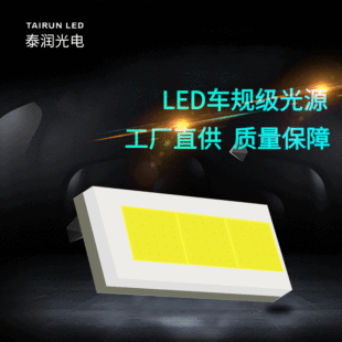 CSP3570 LED܇ҎԴ  80mil  LEDоƬ