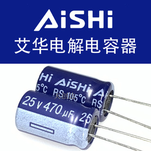 A늽 470uF 25V 8x14 RS lL 25V470uF