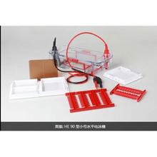 上海天能HE-90型小號水平電泳槽(