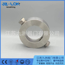 廠家直供不銹鋼沖洗環 304 316 HC合金等 差壓變送器用沖洗環