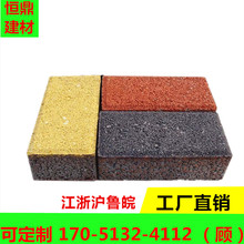 6cm灰色透水磚 環保滲水路面磚 海綿城市透水磚 多種規格廠家直供