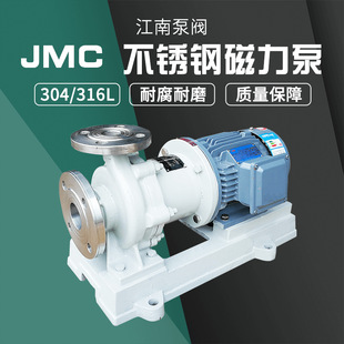 JMC25-20-125P䓱ش Iˮwater pump S