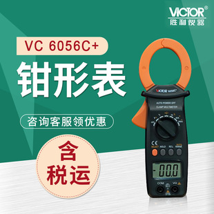  VC6056C+  늹x y늃x Qα