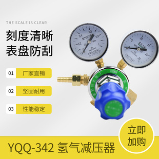 Ϻp YQQ-342 1*25MPa 촨 p  py