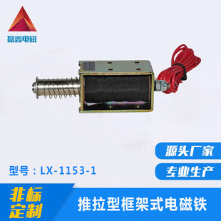 20mmLг늴Fʽʽ늴FֱDC24/48V/220V늴žȦ