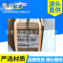 碳膜電阻  黃漆 膜式非線繞型電阻器  插件電阻  色環電阻