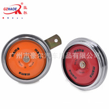 廠家直銷汽車摩托車12V盆型喇叭電子高低雙音隨頻喇叭特價批發