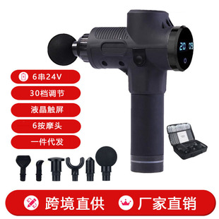 羳ֱĤ⼡⽡Ħl늄ӛ_massage gun