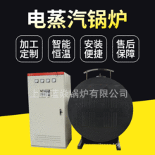 廠家一體式電蒸汽鍋爐1噸7公斤壓力全自動工業中壓鍋爐現貨批發