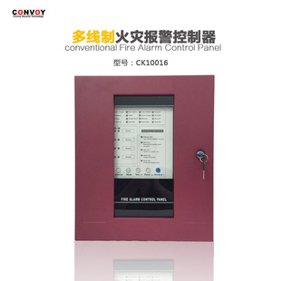 conventional fire alarm control panel 16^ྀĈC