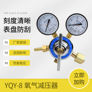 YQY-08Ϻp 4*25MPa p py Ϻ촨