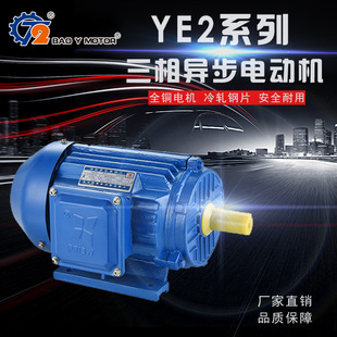 YE3ஐ늄әC380V~0.55/1.5/2.2/3/4/5.5KW{늙C