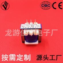 廠家直銷  EI2811 8*11 220V 110V 380V 針式 低頻 小型 變壓器