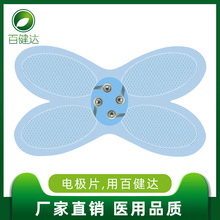 FDA導電水凝膠片按摩配件啫哩膠水凝膠貼片腹肌貼片PVC電極片