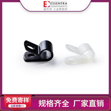 ESSENTRA益升華固定線夾尼龍電纜卡塑料卡扣線扣N線夾子R型線夾