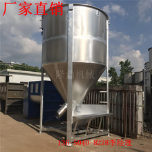 A廠家熱銷塑料立式攪拌機/大型加熱顆粒攪拌罐/不銹鋼顆粒攪拌缸