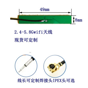 2.4-5.8Gwifi  PCB쾀