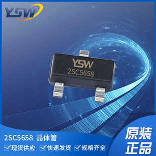 YSWƷ2SC5658 SOT-723b150mA/60V O