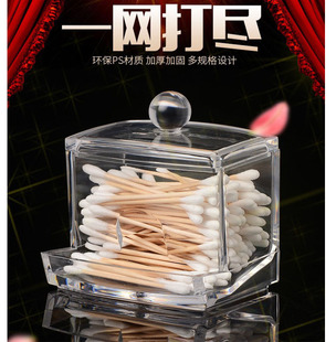 新款亞克力棉簽收納盒卸妝棉水晶收納盒家居塑料首飾盒水晶棉簽盒
